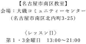 �y���É��s��拳���z ���F���R�~���j�e�B�[�Z���^�[ �i���É��s���k����3-25�j  �q���b�X�����r  ��P�E3���j���@13:00�`21:00