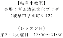 �y�򕌎s�����z ���F���Ӑ��������v���U �i�򕌎s�w����3-42�j  �q���b�X�����r ��2�E4�Ηj���@13:00�`21:30