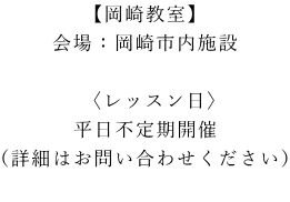 �y���苳���z ���F����s���{��   �q���b�X�����r �����s����J�� �i�ڍׂ͂��₢���킹���������j 